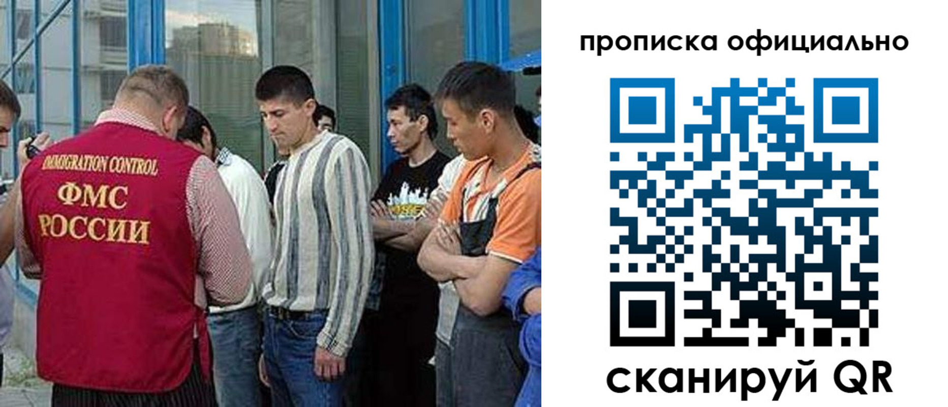 прописка иностранных граждан в Хадыженске